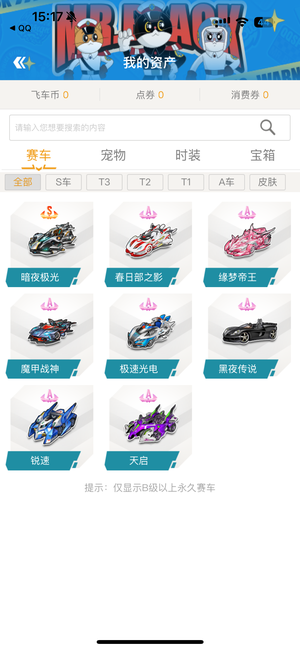 显示了对手 显示了对手