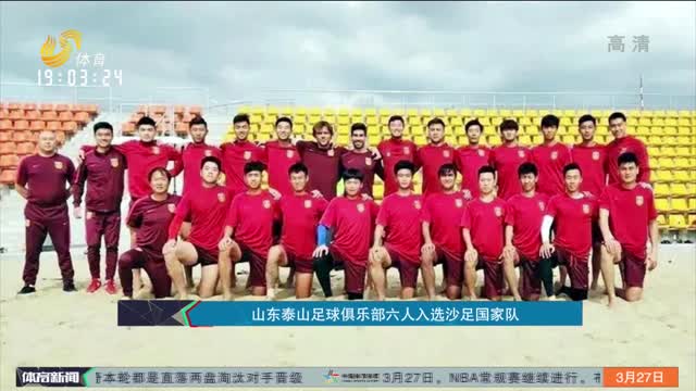 高目标的费